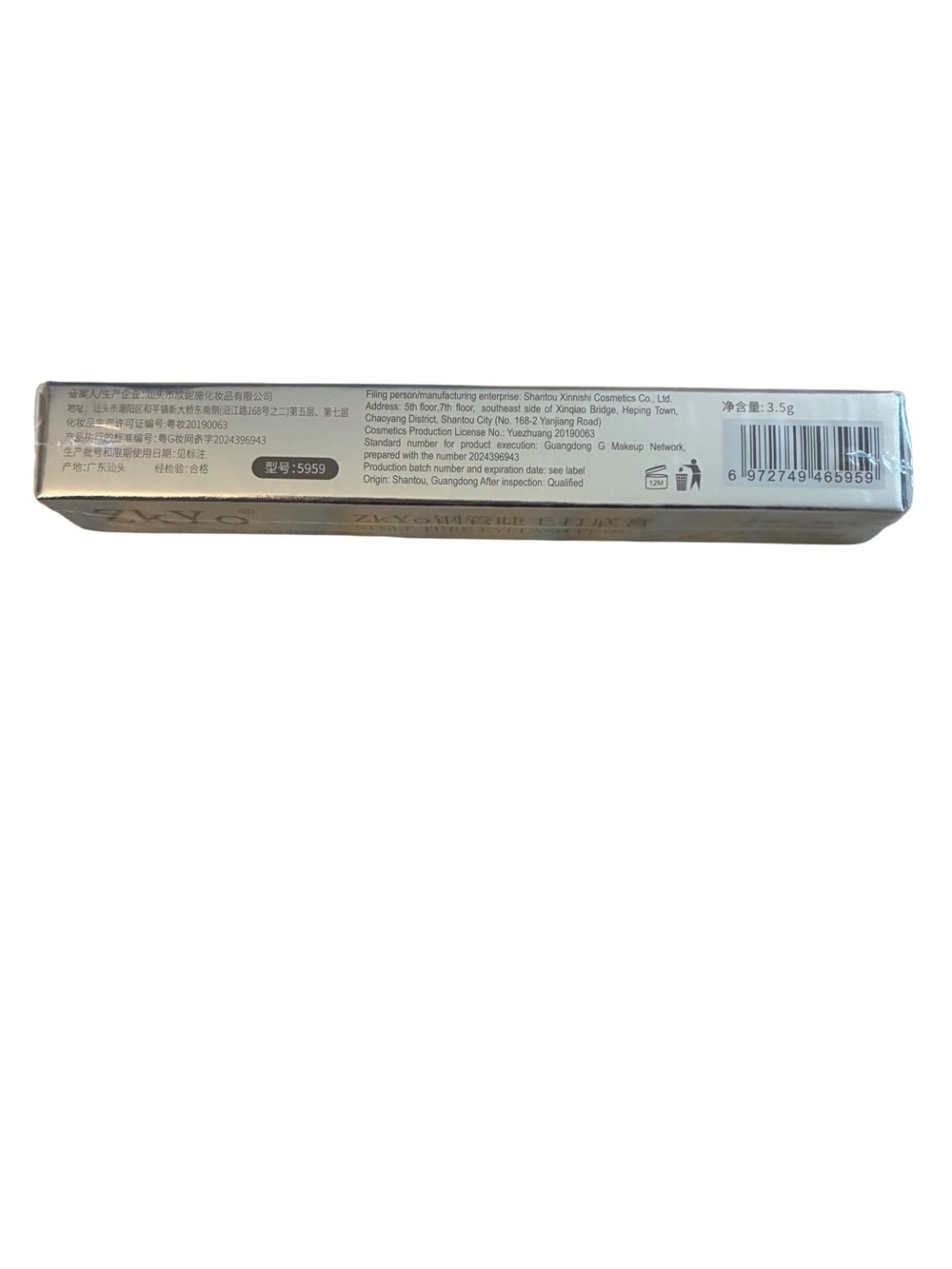 ZkYo Steel Tube Lash Primer Metal Wand Volumizing Base NEW EXP 01/2031 - Picture 4 of 6